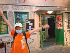 门面-和平菓局(王府井店)