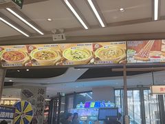 -粉小主·贵州酸汤牛肉粉(南京仙林金鹰店)