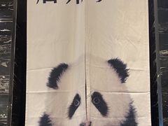 -眉州东坡(清河万象汇店)