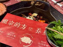 -盡膳口福·百年汤方火锅(科华北路店)