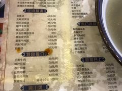 菜单-朗记餐厅·传统湛江菜(康宁路店)