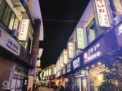 -山川小町·极番烧肉(新地假日广场店)