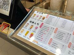 -沪上阿姨·精选茶饮(万新村店)