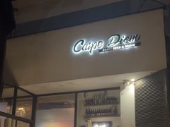 -Carpe Diem精酿空间