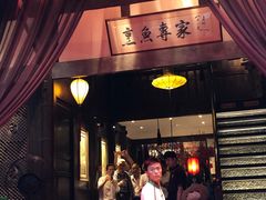 -三只耳火锅(宽窄巷子店)