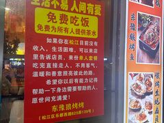 -東豫狼鲜货烧烤. 碳火烤鱼. 小龙虾(上海首店)
