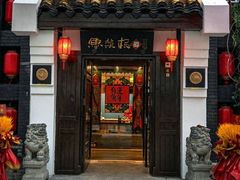 -鲁菜根·泰山菜(泰山店)