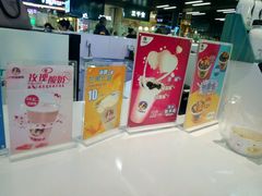 -一只酸奶牛(来福士店)