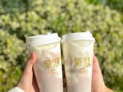 -茉沏(山塘街店)