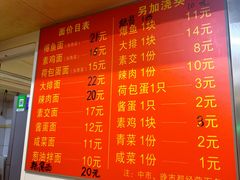 -小桃园餐厅