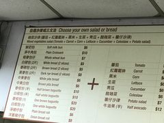 菜单-玛嘉烈蛋挞(金利来大厦店)
