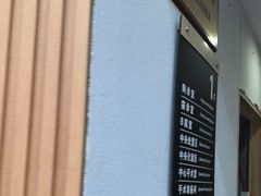 -联合动物医院(光谷诊疗中心)