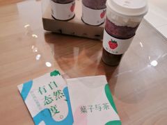 -叶子与茶(苏宁广场店)
