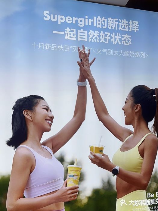 Blueglass酸奶(财富购物中心店)图片