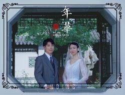 -布丁婚纱摄影工作室