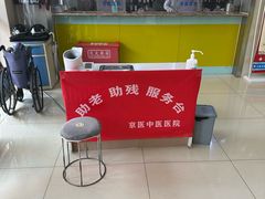 -兔途体检(十里堡青年路店)