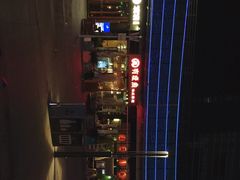 -大族广场Mall&More