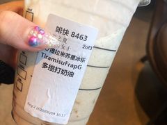 -星巴克臻选(北京嘉里中心第二店)