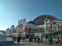 -沈阳站