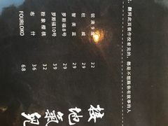 -壹酒贰肉1926·深夜食堂(南京北街店)