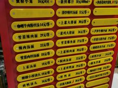 -王家沙点心店(南京西路总店)