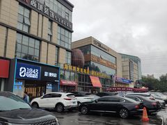 -永红源啤酒·烧烤·海鲜·大排档(青特城店)