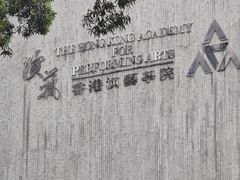 -港铁金钟站
