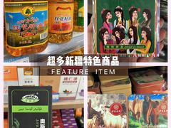 -彩贝乐超市