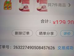-盒马鲜生(宝地店)