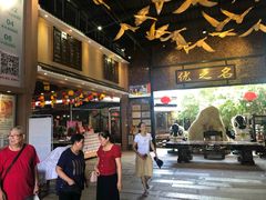 -优之名鹅城