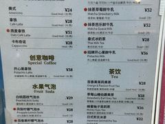 -PAOPAO Bakery&Café(港汇店)