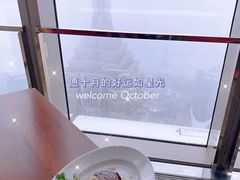 -上海柏悦酒店