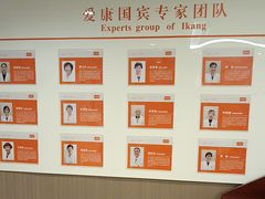-爱康国宾体检中心(五角场万达广场分院)