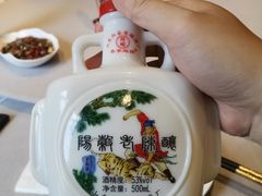 -釜洋斋(康乐街店)