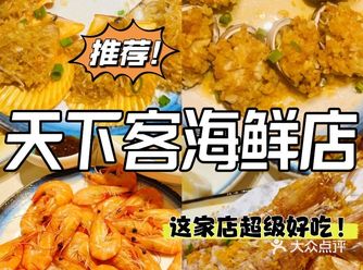 在万尾金滩，想要吃海鲜的就来这家店吧！