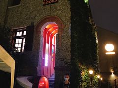 -思南书局(复兴中路店)