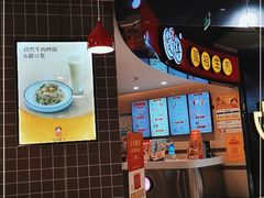 -咬不得高祖生煎·简餐(天城商业中心店)