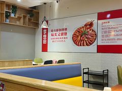 -李想大虾(文景路&凤城八路店)