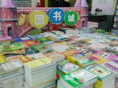 android_upload_pic-大润发(芜湖店)