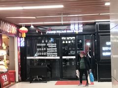 -汇暻生活广场