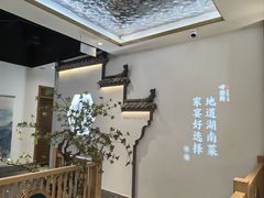 -呷湘厨·鱼汤捞饭·剁椒鱼头·辣椒炒肉(国家会展中心店)
