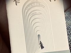 -方所(华润万象城店)