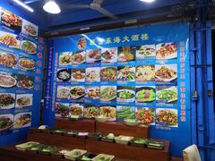 -旺富东海大酒楼(海鲜街店)
