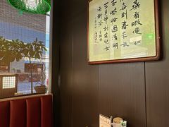-沼津港精致料理·寿喜烧·烧鸟(龙湖南桥天街日料榜单店)
