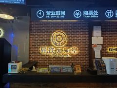 -长藤鬼校(龙翔店)