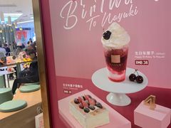 -奈雪的茶(亨特国际广场店)