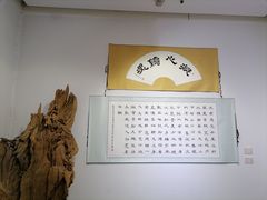 -奥加美术馆