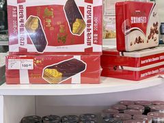 -百年义利(福长街店)