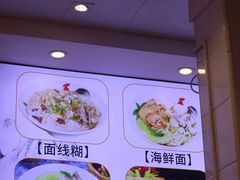 -八市阿杰五香(大元路分店)