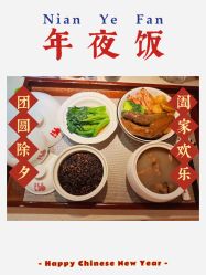 -喜喜月子会所(中酒馆)